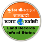 Bhulekh Land Records Info icône