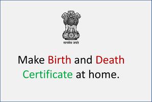 Birth Certificate Online : जन्म प्रमाण पत्र capture d'écran 3