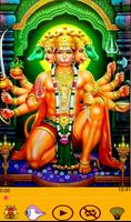 Hanuman Chalisa स्क्रीनशॉट 1