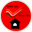 Indian post Office Service Online : भारतीय डाक