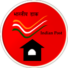 Icona Indian post Office Service Online : भारतीय डाक