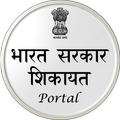 Shikayat Portal