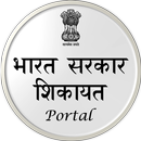Shikayat Portal APK