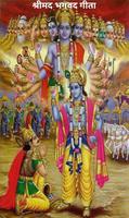 Bhagavad Gita in Hindi : श्रीमद्भागवत गीता poster