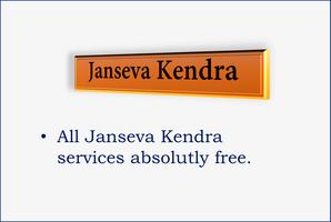 Janseva Kendra تصوير الشاشة 2
