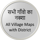 Village Map - ग्राम नक्शा icône