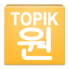 TOPIK ONE - Advanced icône