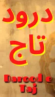 پوستر Darood E Taj Urdu Offline