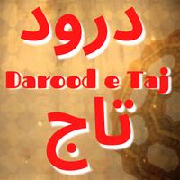 Darood E Taj Urdu Offline imagem de tela 1