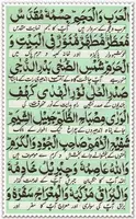 برنامه‌نما Darood E Taj Urdu Offline عکس از صفحه