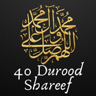 Islamic Darood Sharif (दरूद शर icon