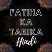 Islamic Fatiha Ka Tarika In Hi