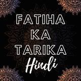 Islamic Fatiha Ka Tarika In Hi иконка
