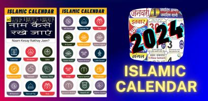 Islamic Calendar Affiche