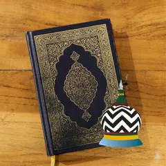 Quran By kanzul iman in Urdu APK download