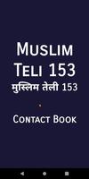 Muslim Teli Contacts Book capture d'écran 1