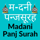 Pakistani Panch Surah Madani P icon