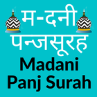 آیکون‌ Pakistani Panch Surah Madani P