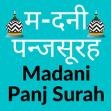 Pakistani Panch Surah Madani P icon