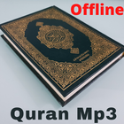 Al Quran MP3 Full aluran audio আইকন