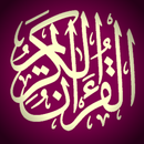 Quran Sharif Quran Majeed APK