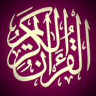 Icona Quran Sharif