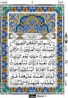 1 Schermata Quran Sharif