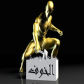 ثمانية طرق لمعالجة الخوف و القلق
