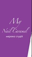 Онлайн запис Nail Caramel-poster