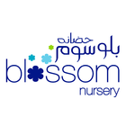 Blossom App icône