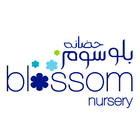 Blossom App ikona