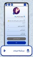 الوتس الازرق | UMAR Plakat