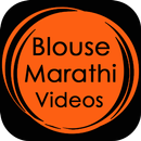 Blouse Cutting Sewing MARATHI APK