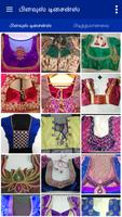 Blouse Designs Modern Women Plakat