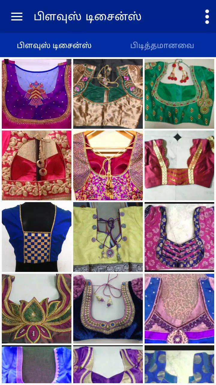Blouse Designs Modern Women APK for Android Download