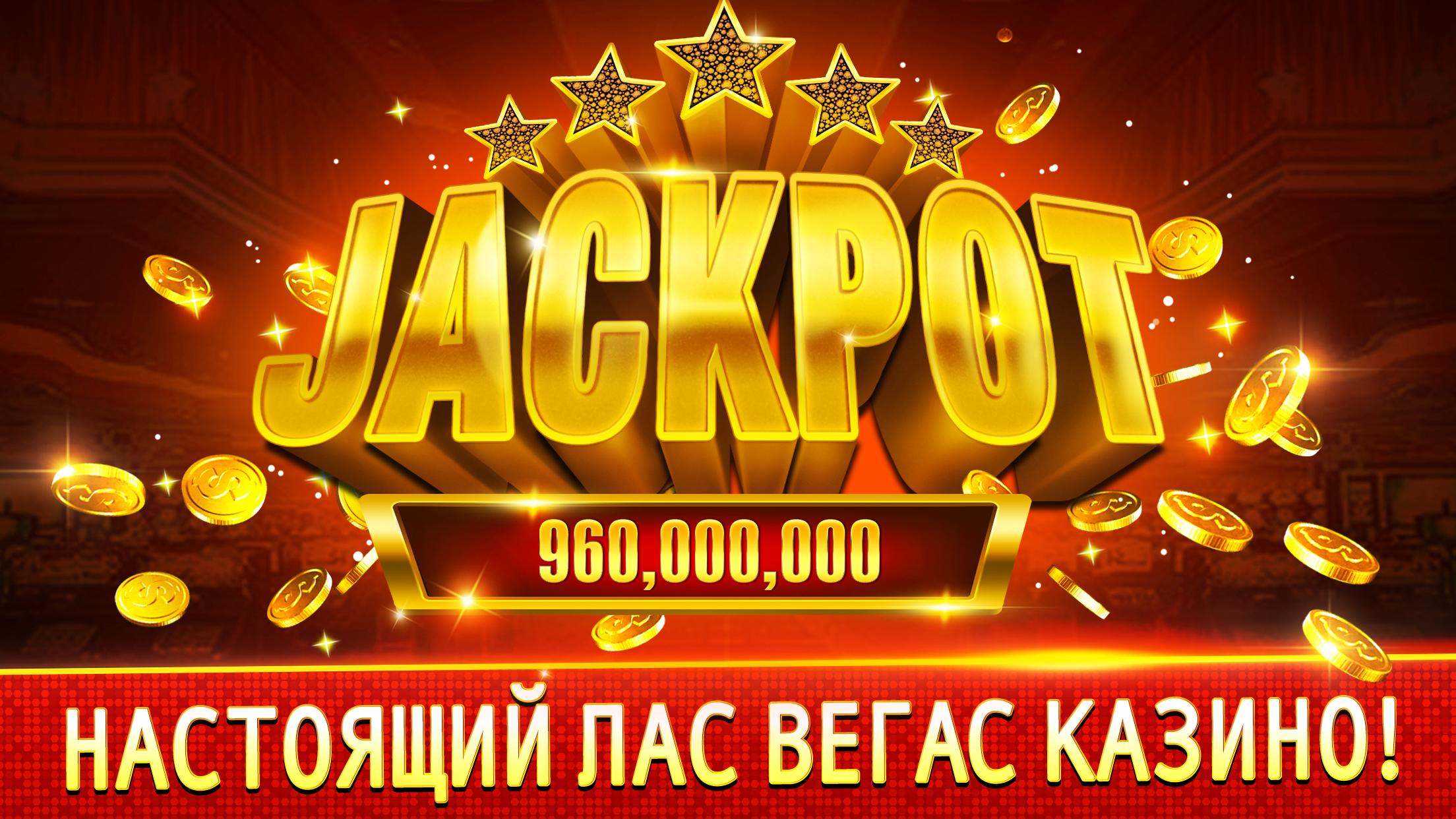билет в лас вегас