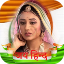 Republic day Photo Frame HD-26 January 2019 APK