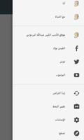 من أرض بلقيس screenshot 3