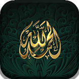 Islamic Live Wallpaper (Wallpapers & Backgrounds)
