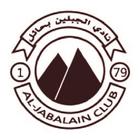 Aljabalain Club আইকন