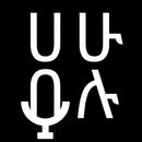 HaHu: Speak! APK