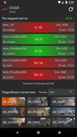 F Stats скриншот 1