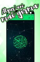 🌟🎶Hausa Quran AUDIO -Al Kur'ani MP3 in Hausa🔊🎧 Affiche