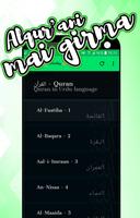 🌟🎶Hausa Quran AUDIO -Al Kur'ani MP3 in Hausa🔊🎧 capture d'écran 3