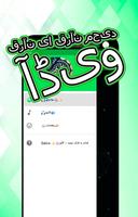 🌟🎶قرآن یا قرآن مجید - آڈیو🌟🔊🎧 ảnh chụp màn hình 1