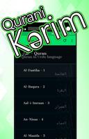 Quran azərbaycanca capture d'écran 3