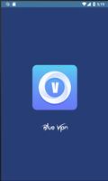 Blue VPN free Unlimited Bandwi 截图 1