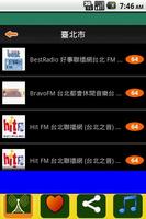 Radio Taiwan screenshot 2