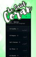 🌟🎶Coran MP3 Coran Français - Arabe🌟🔊🎧 capture d'écran 3