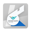인천공항시설관리(주) 청렴게시판
